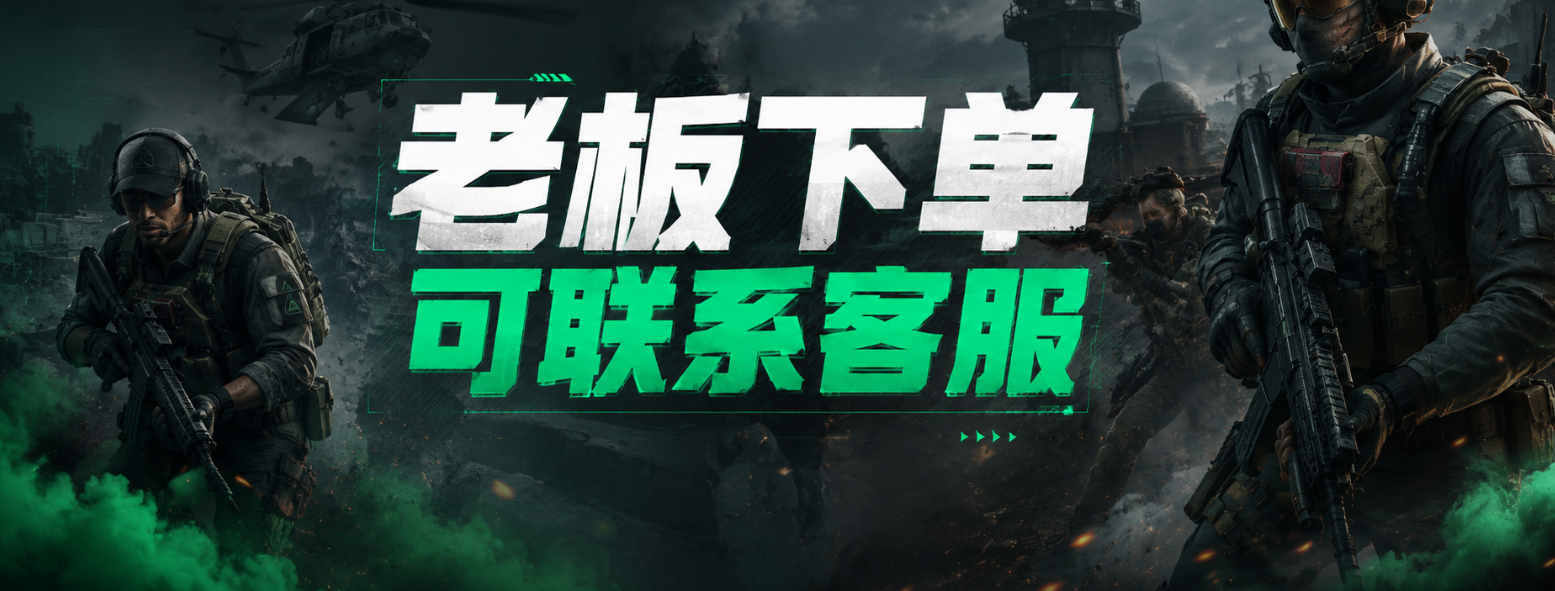 欢迎